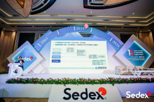 泰达惠集团受邀参加2019年Sedex中国负责任供应链大会